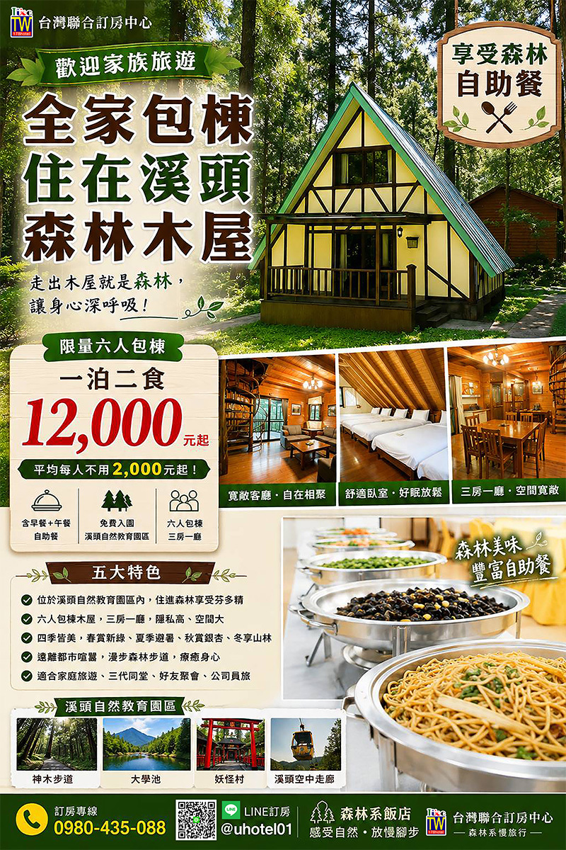 1083770+-.jpg (800×1200)