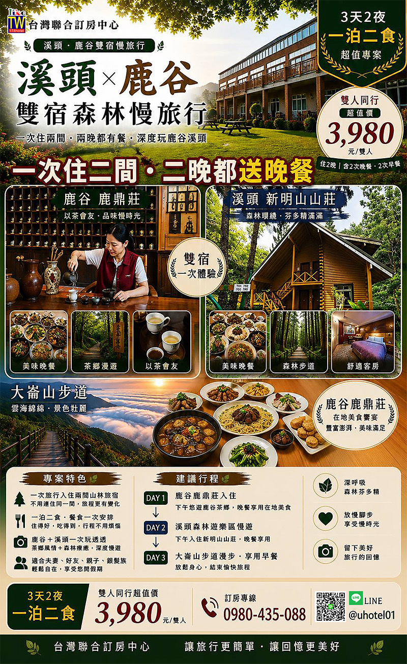 1086379+-.jpg (800×1305)