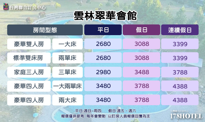 138300315.jpg (800×479)