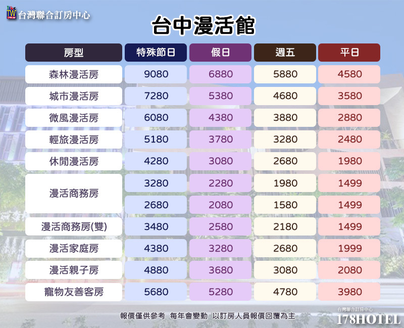 179714496.jpg (800×649)