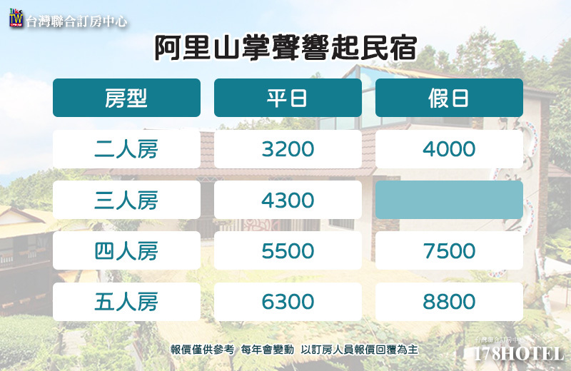 196052532.jpg (800×520)