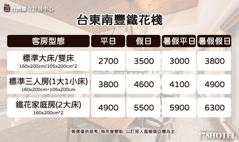 197581543.jpg (800×476)