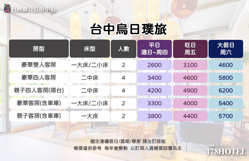 267544167.jpg (800×517)