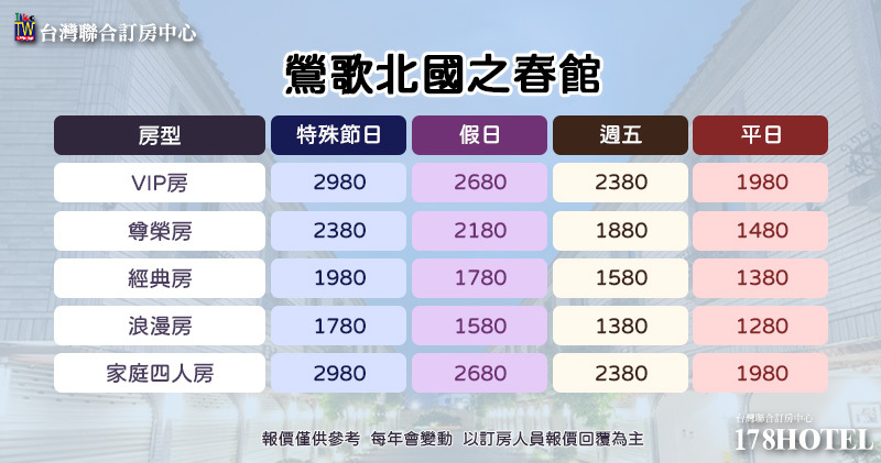 631777397.jpg (800×421)